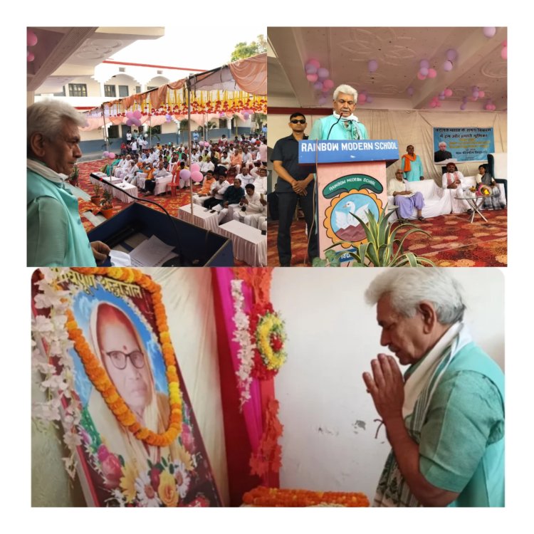 जनपद के विभिन्न कार्यक्रमों के साथ साथ अपनो के दुःख में शामिल होना नहीं भूले एलजी मनोज सिन्हा