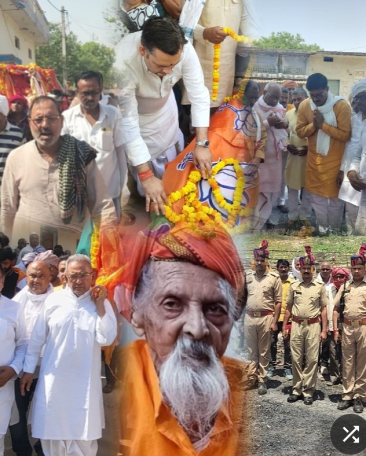 लोकतंत्र सेनानी, जनसंघी नेता बाल्मीकि सिंह पंचतत्व में विलीन, एलजी सिन्हा ने जताया दुःख