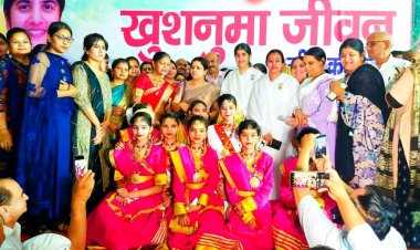 ब्रहमाकुमारी शिवानी दीदी ने बतायी जीवन को खुशनुमा बनाने की कला