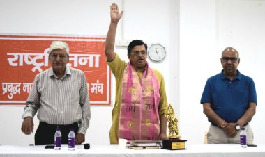 विकसित भारत@2047 में हमारी भूमिका विषय पर हुई परिचर्चा