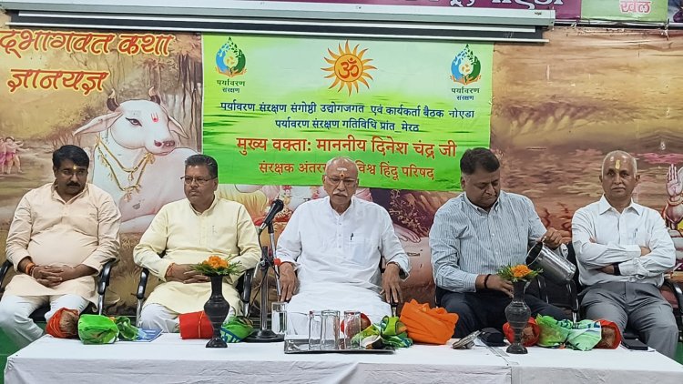 स्वयं सेवकों को पर्यावरण संरक्षण के विषय में किया गया जागरूक