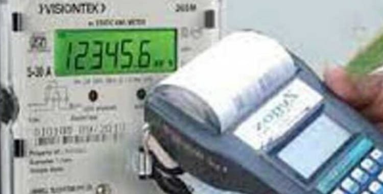 बिजली मीटर रीडरो ने हड़ताल कर किया मांग 