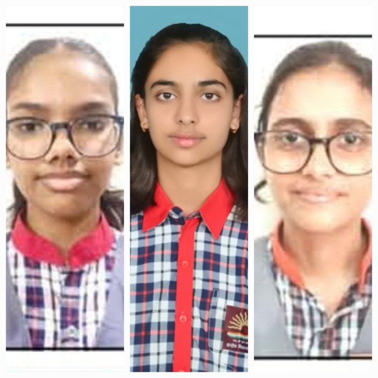 विद्यालय के दसवीं परीक्षा परिणाम में बालिकाओं ने बाजी मारी