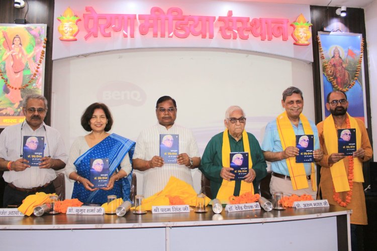 नायक है पुस्तक और गूगल सहायक: डॉ. देवेन्द्र दीपक 