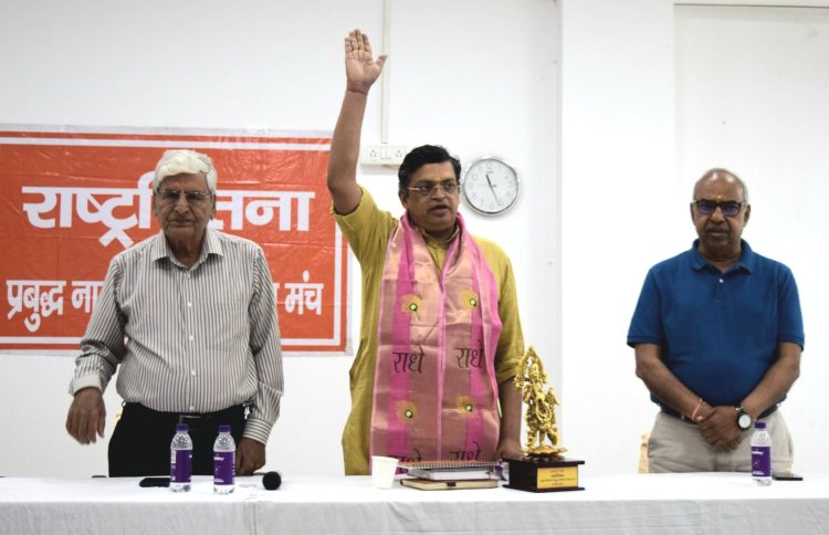 विकसित भारत@2047 में हमारी भूमिका विषय पर हुई परिचर्चा