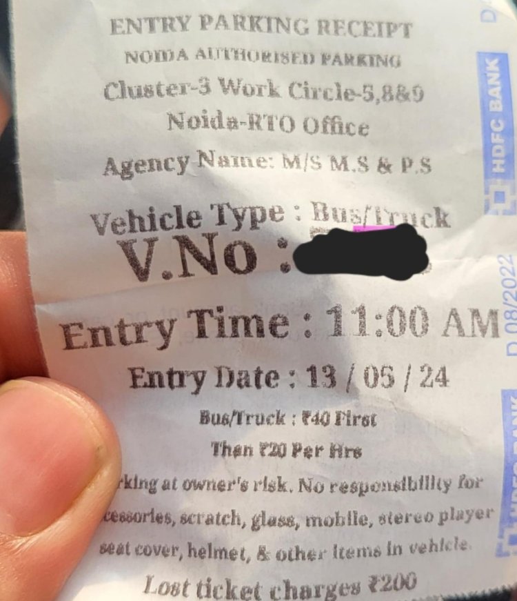 प्राधिकरण की मिलीभगत से शहर को लूट रहा पार्किंग माफिया