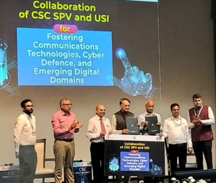 ग्रामीण भारत में साइबर सिक्युरिटी की दिशा में बड़ा कदम