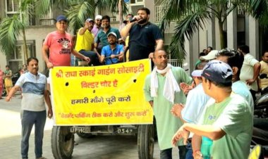 बिल्डर की नाजायज लूट, मूलभूत सुविधाओं को पूरा ना करने एवं बिल्डर के द्वारा किये गये करोड़ो के घोटाले के खिलाफ खोला मोर्चा