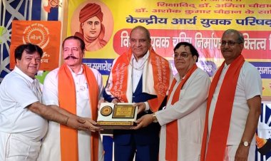 आर्य युवा राष्ट्र निर्माण में अहम भूमिका निभाएंगे - डॉ अशोक चौहान