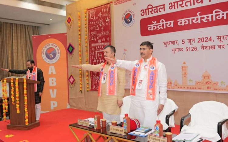 अभाविप की केंद्रीय कार्यसमिति बैठक सूरत में हुई सम्पन्न