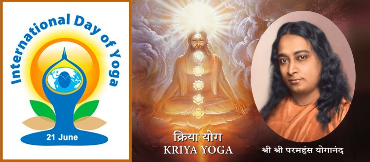 अन्तर्राष्ट्रीय योग दिवस का वास्तविक महत्व
