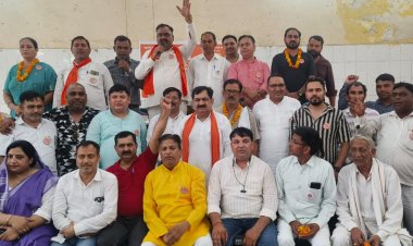 जिला किसान सम्मेलन एवं जिला संगठन को पूर्ण करने के लिए हुई बैठक