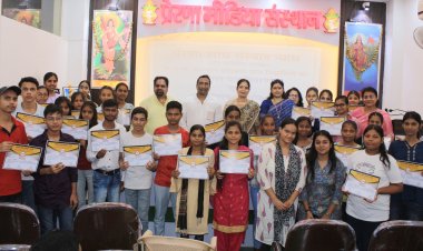 प्रेरणा शोध संस्थान न्यास में कम्प्यूटर प्रमाणपत्र का हुआ वितरण 