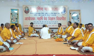 महर्षि नगर में धूमधाम मना गुरु पूर्णिमा महोत्सव, किया पौधारोपण