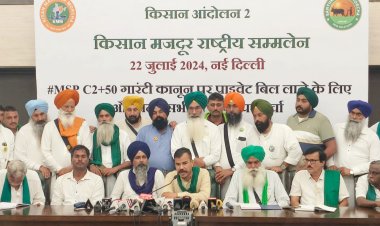 संयुक्त किसान मोर्चा एवम किसान मजदूर मोर्चा ने किया साझा सम्मेलन