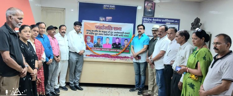 कठुआ के शहीदों को दी श्रद्धांजली