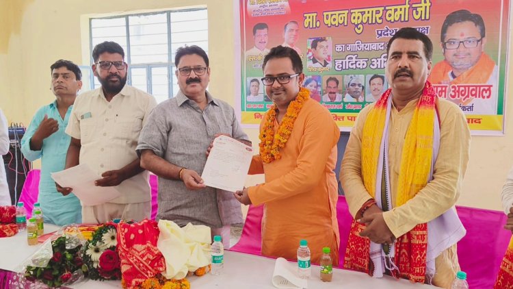 चिराग पासवान की पार्टी लोकजनशक्ति पार्टी (रामविलास) का हुआ संगठन विस्तार