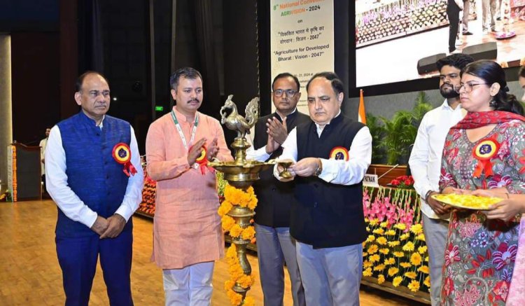 एग्रीविज़न के दो दिवसीय 8वें राष्ट्रीय सम्मेलन का दिल्ली में हुआ शुभारंभ