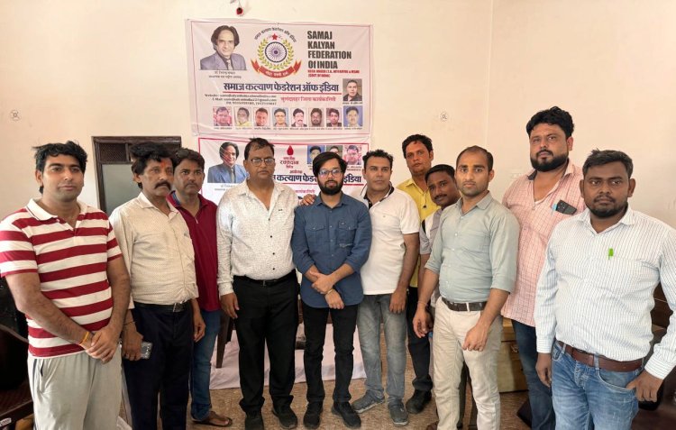 मौका दीजिए अपने खून को किसी की रगों में बहने का: एसकेएफआई