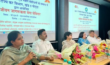 करदाता विकास की धुरी है – दीप्ति कटियार 