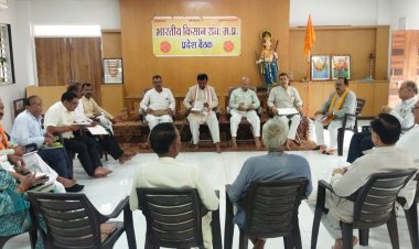 भारतीय किसान संघ मध्य प्रदेश की प्रदेश बैठक संपन्न