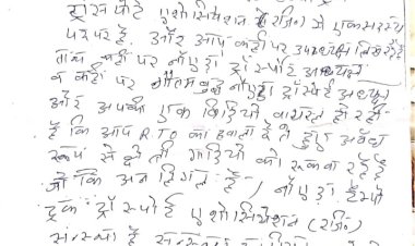 नोएडा ट्रांसपोर्ट एसोसिएशन के चार सदस्यों को मिली वार्निंग