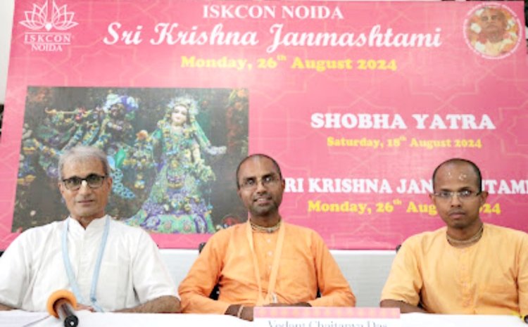इस्कॉन नोएडा इस वर्ष  एक साथ 5 जगह मनायेगा श्री कृष्ण जन्मोत्सव