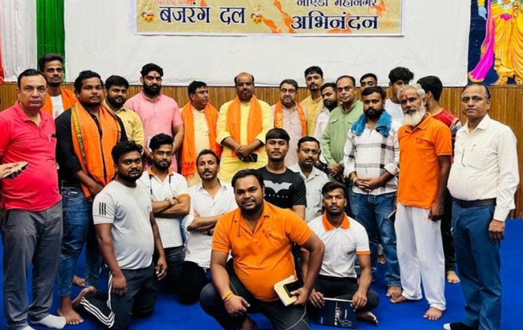 विश्व हिन्दू परिषद, बजरंग दल नोएडा महानगर ने अखंड भारत संकल्प दिवस मनाया