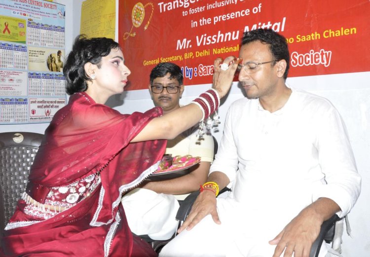 ट्रांसजेंडर समुदाय को मिले बराबरी का दर्जा : विष्णु मित्तल