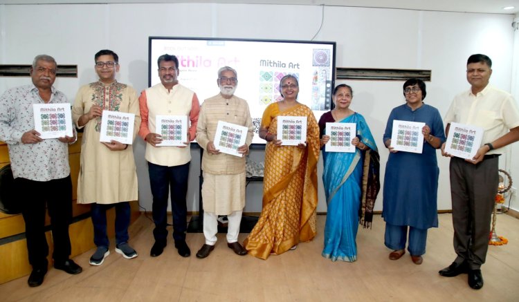 मिथिला कला की समग्र पुस्तक का शुभारंभ: मधुबनी की सांस्कृतिक धरोहर का व्यापक अध्ययन