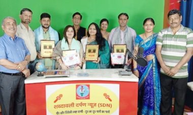 राष्ट्रपति पदक प्राप्त शिक्षक एवं समाजसेवी पं. होराम शर्मा की स्मृति में शिक्षक सम्मान एवं काव्य संध्या संपन्न