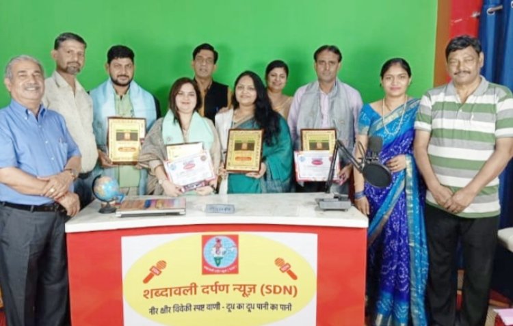 राष्ट्रपति पदक प्राप्त शिक्षक एवं समाजसेवी पं. होराम शर्मा की स्मृति में शिक्षक सम्मान एवं काव्य संध्या संपन्न