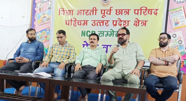 29 सितंबर को नोएडा में होगा विद्या भारती के पूर्व छात्रों का मिलन