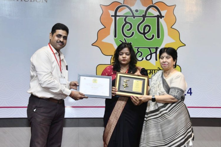 मधुबन प्रकाशन द्वारा आयोजित 'हिंदी है हम' कार्यक्रम में सम्मानित हुए हेमचंद