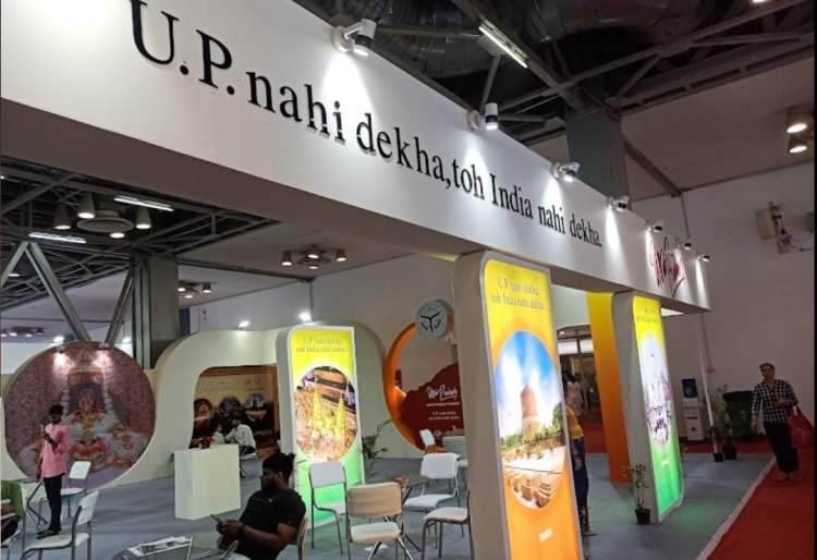 यूपी इंटरनेशनल ट्रेड शो: उत्तर प्रदेश के पर्यटन उद्योग को भी लगेंगे पंख