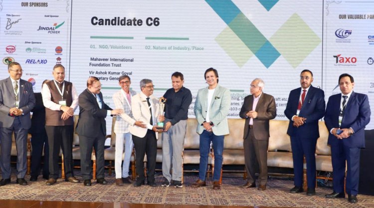 महावीर इंटरनेशनल को मिला पृथ्वी पुरस्कार-2024