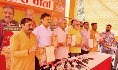 3 अक्टूबर से होगा रामलीला मंचन, 6 अक्टूबर को निकलेगी राम बारात