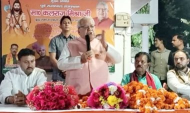 प्रदेश के अराजक तत्व को कड़ी सजा मिलेगी: कलराज मिश्र