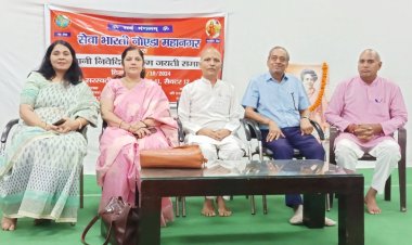 सेवा भारती नोएडा महानगर ने मनाई भगिनी निवेदिता जन्म जयंती