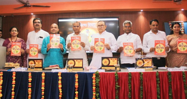 पंच परिवर्तन से समाज होगा एकजुट और समरस 