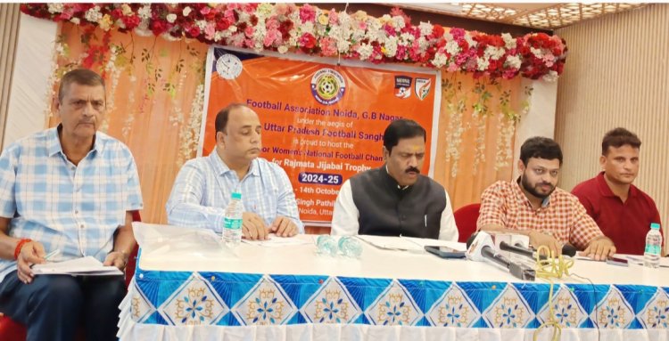 29वी सीनियर महिला राष्ट्रीय फुटबॉल चैंपियनशिप फार राजमाता जीजाबाई ट्रॉफी का आगाज़ 10 अक्टूबर से