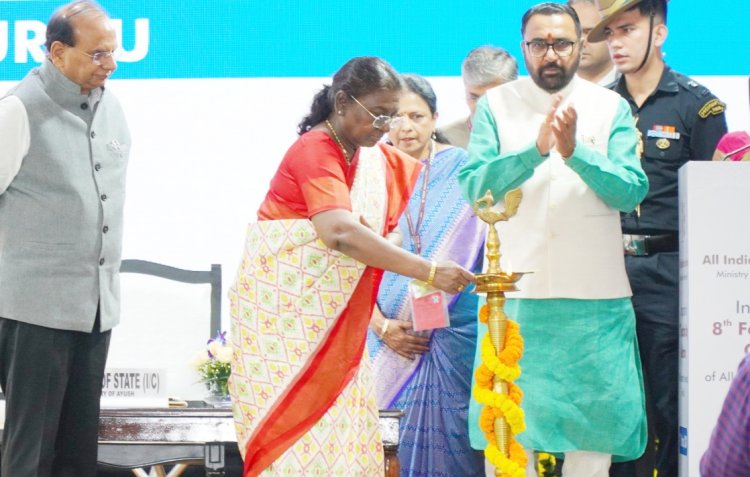 राष्ट्रपति मुर्मु ने अखिल भारतीय आयुर्वेद संस्थान के 8वें स्थापना दिवस समारोह की गरिमा बढ़ाई