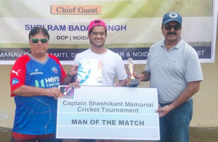 हरफ़नमौला खेल के लिए अभय चौहान को मिला मेन ऑफ़ द मैच