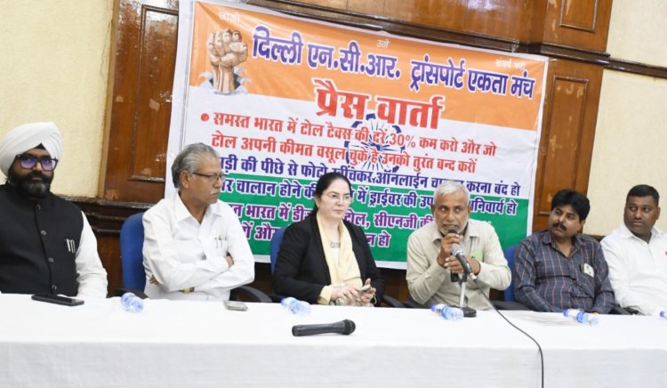 छोटे ट्रांसपोर्टर्स की डूबती रोजी-रोटी: सरकार से तुरंत कार्रवाई की मांग