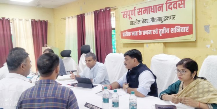 जनपद की तीनों तहसील में संपूर्ण समाधान दिवस का हुआ आयोजन