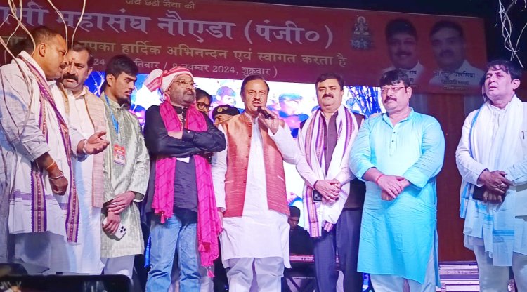 धूमधाम से मनाया गया छठ महोत्सव