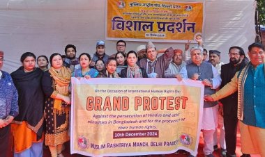 अंतरराष्ट्रीय मंच पर गूंजा मुस्लिम राष्ट्रीय मंच का आंदोलन: बांग्लादेश में हिंदू अल्पसंख्यकों के अधिकारों की मांग