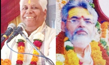 21 दिसंबर से होने वाली श्रीमद् भागवत कथा के स्थान व तिथि में परिवर्तन