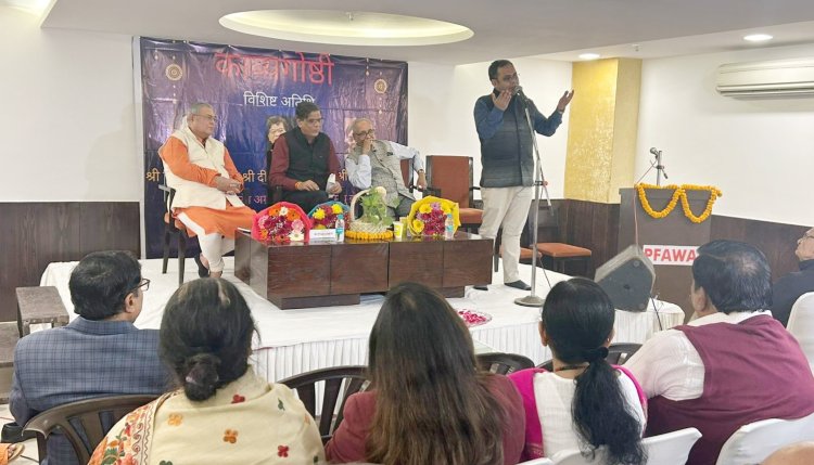 प्रतीक फेडोरा में सम्पन्न हुई शानदार काव्यगोष्ठी 