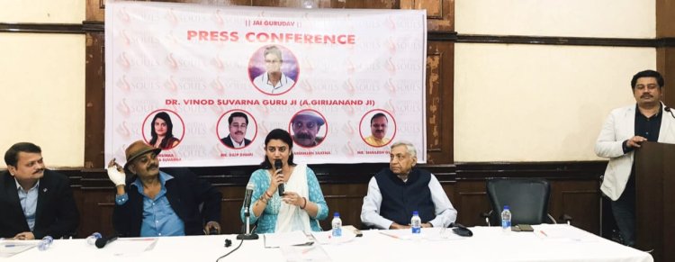 एकता का दृष्टिकोण: राष्ट्रीय विकास के लिए एक आध्यात्मिक खाका